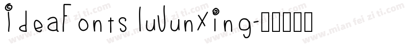 IdeaFonts LuJunXing字体转换